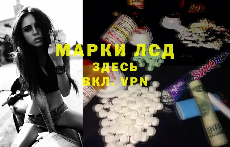 omg зеркало  Шацк  Лсд 25 экстази ecstasy 