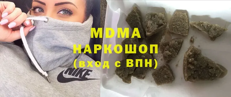 MDMA crystal  наркошоп  Шацк 